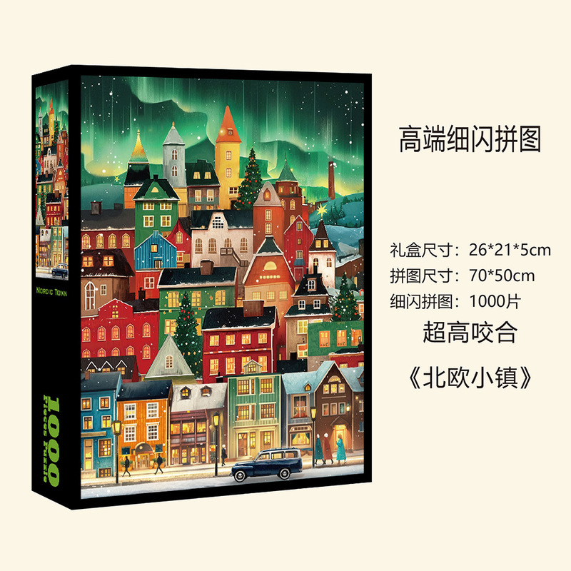 厂家爆款油画细闪拼图1000片装饰艺术品跨境文创批发拼图一千片|undefined