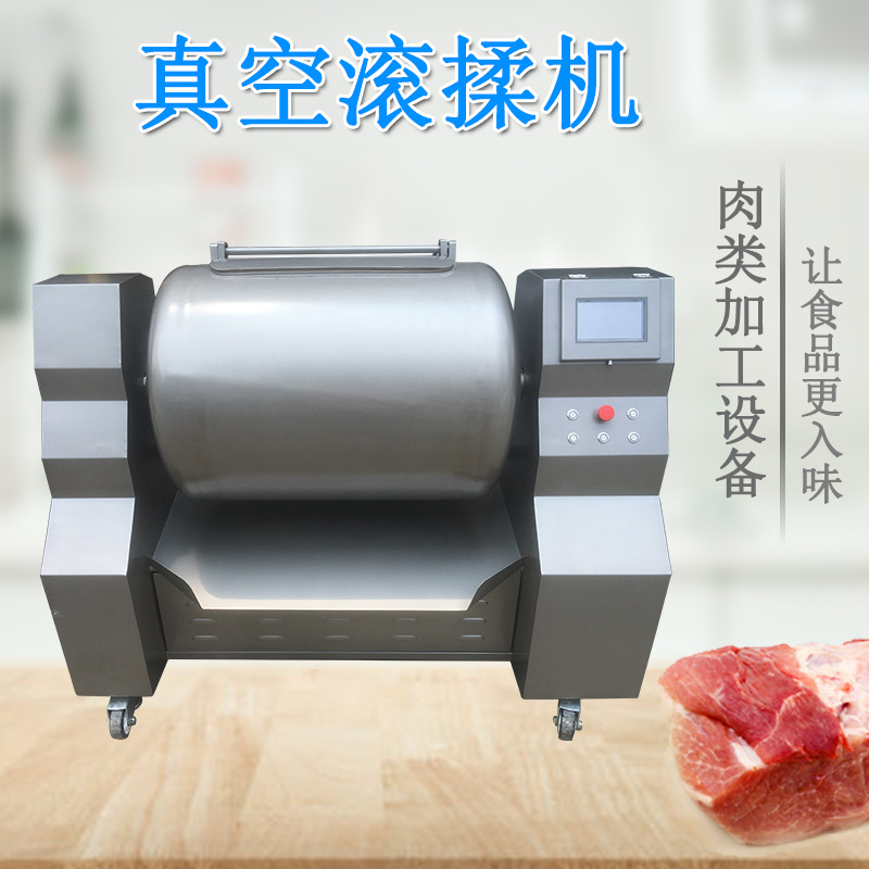 商用全自动真空滚揉机_大容量不锈钢滚揉机-正盈机械