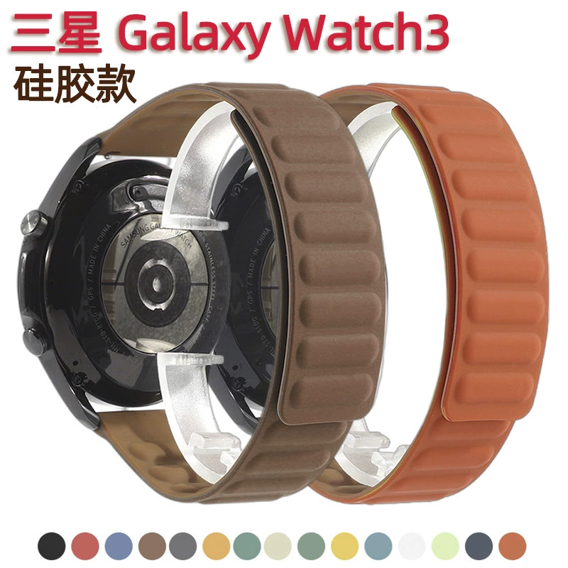 Для Samsung Watch Galaxy Watch3 Samsung41/45 мм Кожаная петля Магнитный силиконовый ремешок