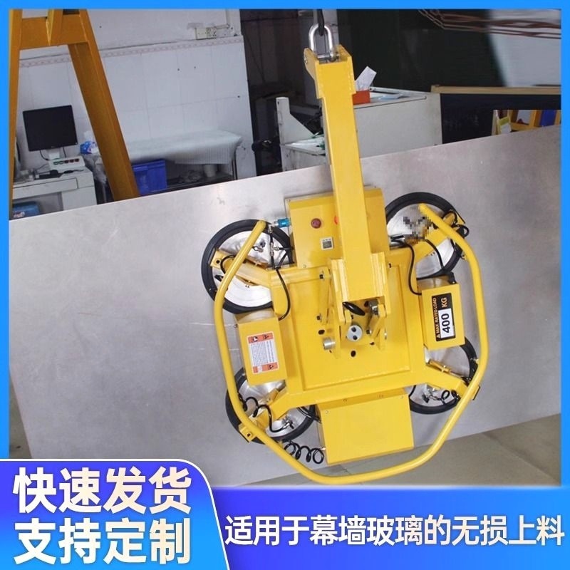 电动玻璃吸盘真空吸盘吊具高空幕墙吸吊机可旋转翻转重型吸盘