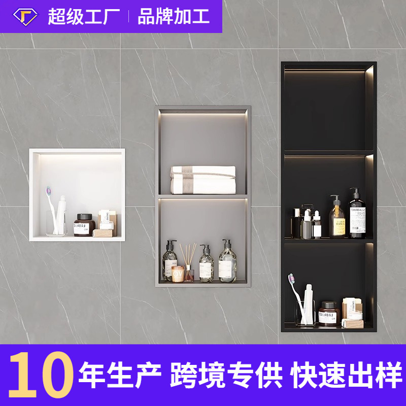 Ou Shu Mei No-Drill Bathroom Shower Shelf Embedded Storage Cabinet 304 Stainless Steel Bathroom Niche Ou Shu Mei No-Drill Bathroom Shower Shelf Embedded Storage Cabinet 304 Stainless Steel Bathroom Niche