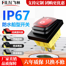 ���P��w12V220V������ˮ�����_�P22*30mm(��)�ľ��ənIP68��ˮ