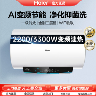 늟�ˮ��50/60/80/100��һ��AI����׃�l�ٟ�����l���gϴ��