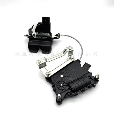 81230D3100 Is Suitable for Hyundai Tucson Kia Sports Trunk Tailgate Electric Door Lock Actuator (Central locking)