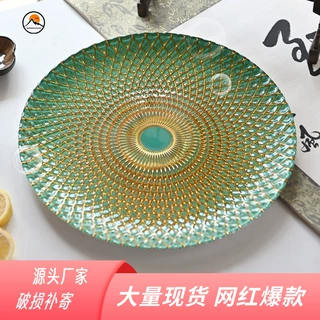 孔雀绿玻璃水果高颜值盘客厅家用沙拉甜品点心摆盘创意高级感盘子