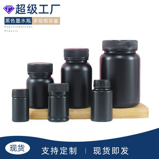 15ml30ml���z����ƿ��īƿ�zˮƿ100g��ī����ƿ50g�ܹ���ī��