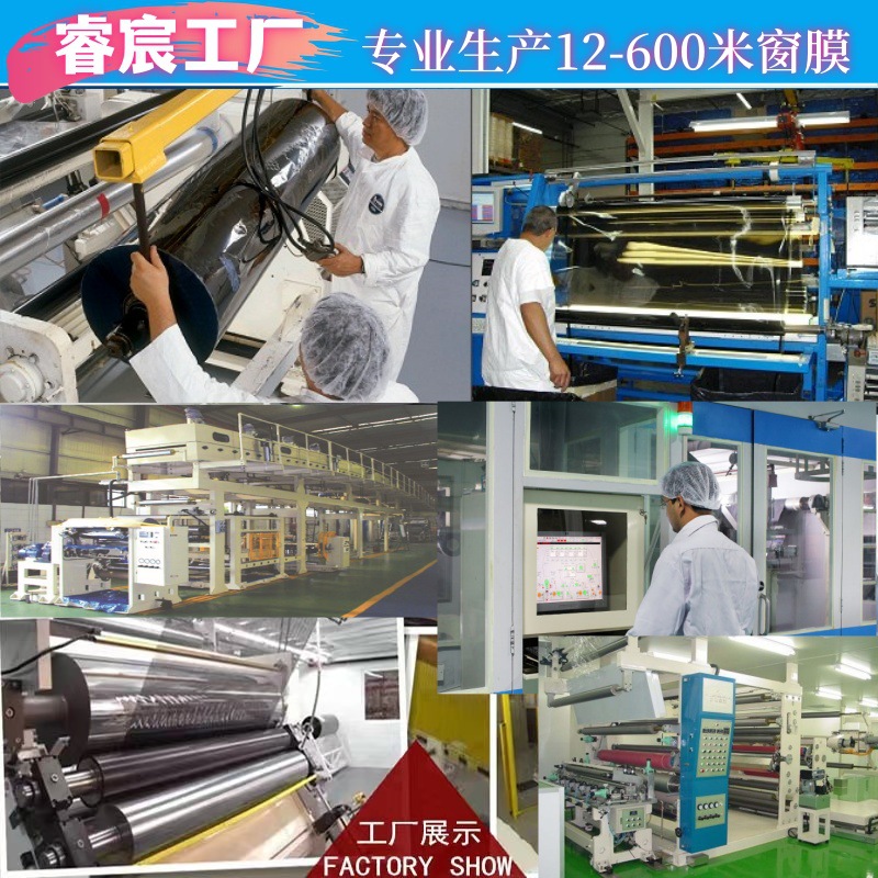 Magnetic Heat-Reflective Solar Film Glass Film for Front and Side Windows, Heat-Insulating, Explosion-Proof, Uv-Resistant Car Window Film