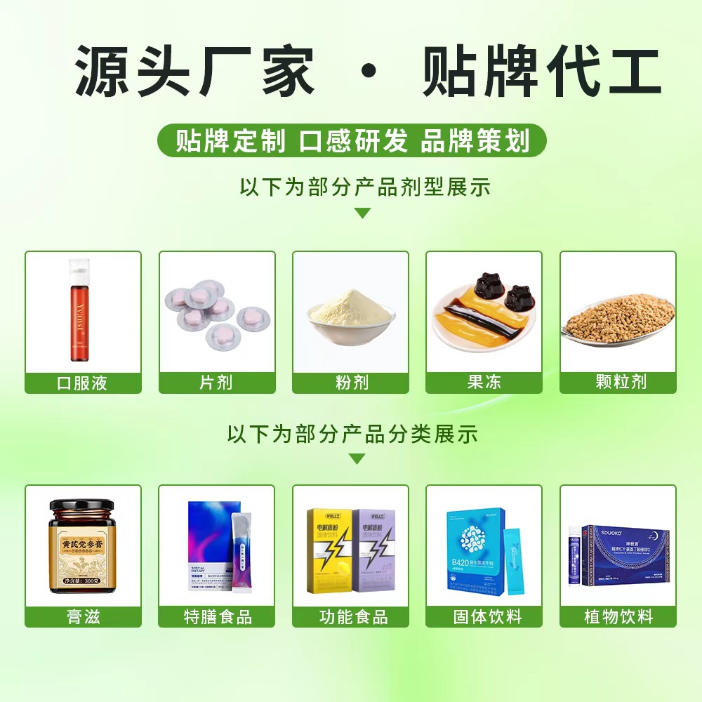 Custom Instant Black Coffee Powder 3 in 1 Concentrated Brewed Americano Keto Bulletproof Style Drink Mix key features