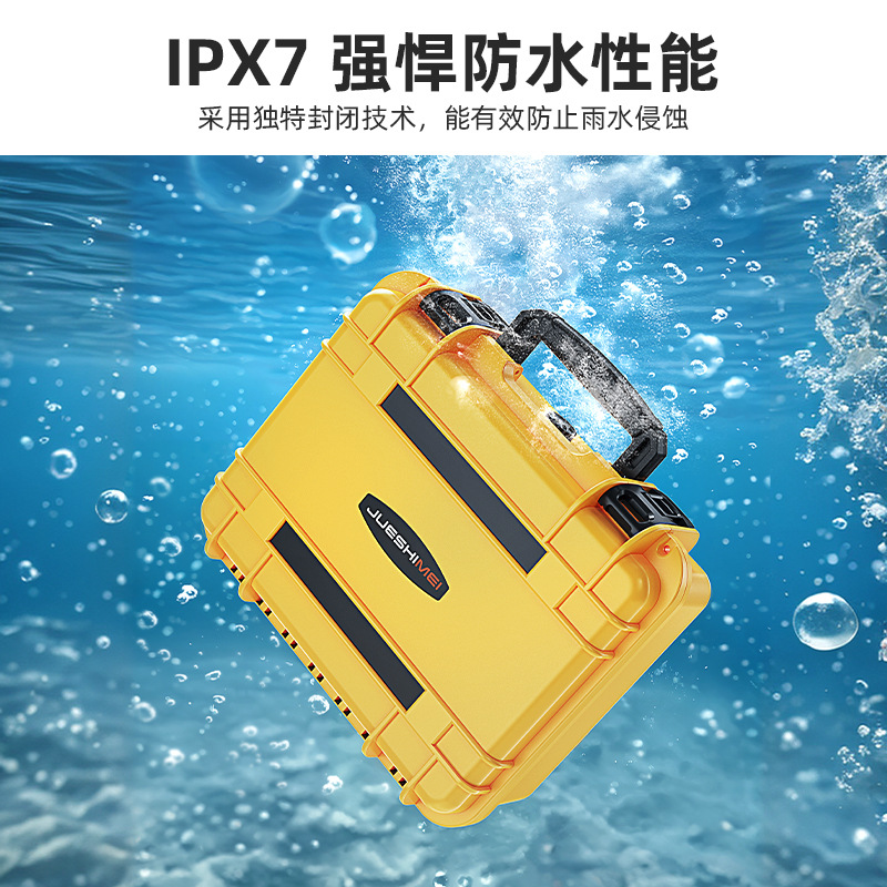 Jue Shimei caja de almacenamiento de caja de herramientas de plástico de tres pruebas portátil caja de remolque de seguridad de mano de protección de equipos multifunción