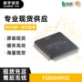 全新正品f280049pzsf280049pzsr单片机
