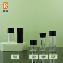 PS5ml10ml15ml直身圆瓶藏红花石斛虫草牡蛎片剂分装塑料保健品瓶