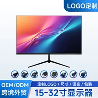 1688采购百科:ΔE≤2高色准显示器选购