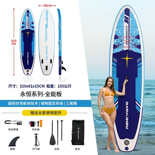 充气sup桨板站立式 便携水上冲浪板水上冲浪桨板pvc竞速滑水桨板