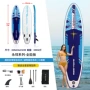 冲浪竞速站立式水上桨板