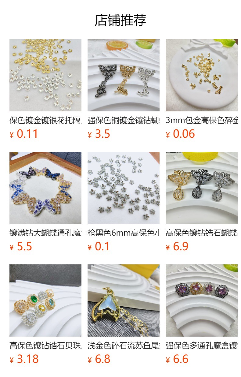 Color-Preserving Zircon Inlaid Pendant Wing Necklace Crystal Bracelet DIY Accessory Spacer Bead with Through-Hole Handmade Material New Model