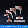 Copper foil soft connection Low voltage distribution cabinet Disconnectors Copper Soft connection Butt Welder Pressure welding conductive tape