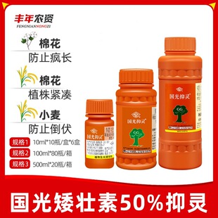 �������`50%�������޻�����С������ֲ�����L���������L�{����