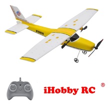 跨境2.4G遥控飞机固定翼EPP教练机电动航模遥控泡沫飞机