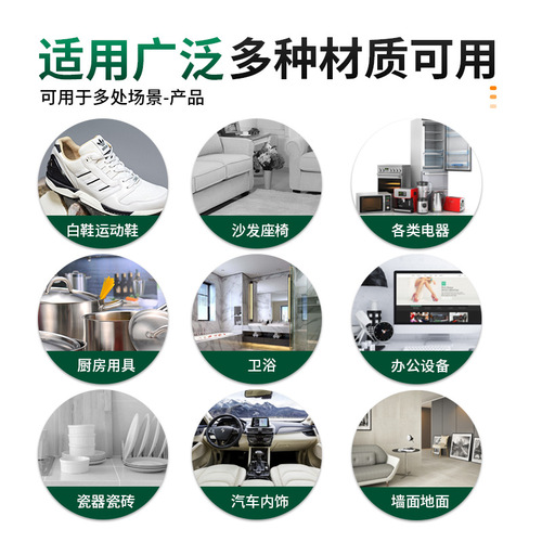 Multi-functional cleaning cream stain remover white sneakers leather cleaner genuine leather sofa bag maintenance cream manufacturer wholesale 