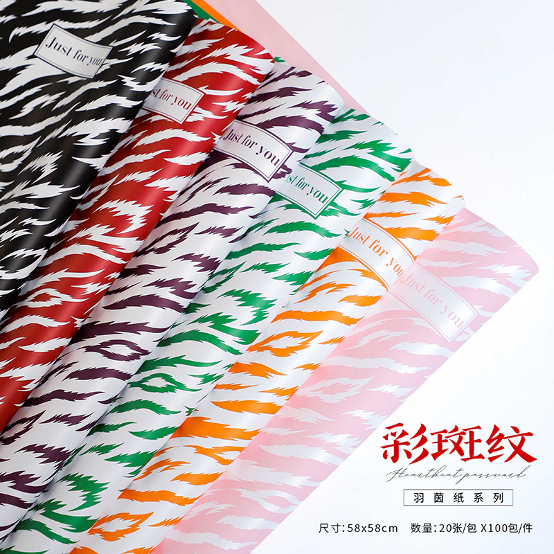 Huasei Yuyin papel de color impermeable estilo coreano flor de embalaje floral ramo floral material de embalaje floral al por mayor
