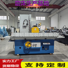 M7150ƽ��ĥ�����w�S�ҹ���ĥ��M7150*1000ĥ��Ҏ��ȫҺ���͸�