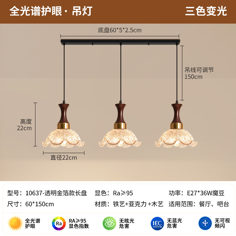 Tipo B placa larga lámpara de oro transparente (luz tricolor) lámpara de vela