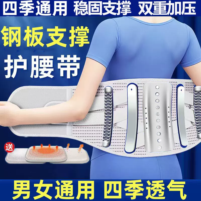 跨境加宽钢板支撑护腰带自发热透气健身运动护腰腰托腰围厂家批发