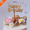 Factory direct selling acrylic cake plug -in baking decorative supplies Happy Birthday