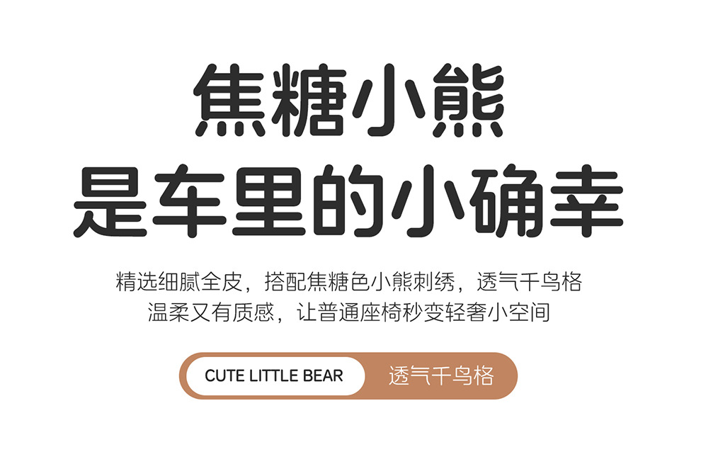 26 Models of Wuling Hongguang Miniev Car Seat Cushion Covers, Specialized for All Seasons, Hongguang Mini Fifth-Generation Four-Door Version Seat Covers