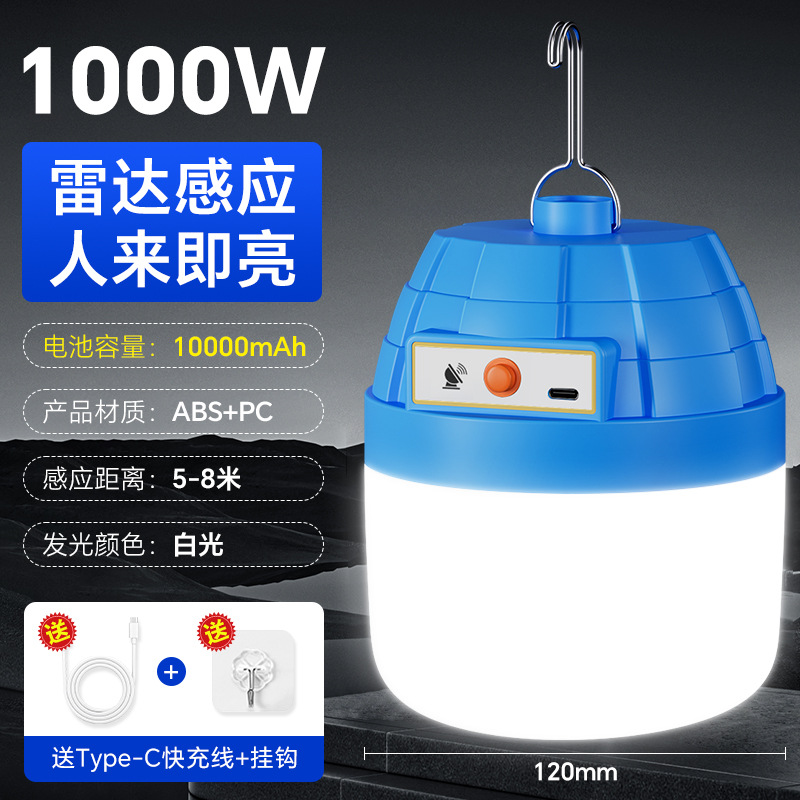 lámpara de iluminación recargable LED mercado nocturno puesto de radar de control remoto inducción larga duración lámpara de acampamiento de emergencia al aire libre