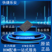ȫ�� LM73606QURNPRQ1 ������ѹ�� ��װWQFN30 ���ɵ�·IC