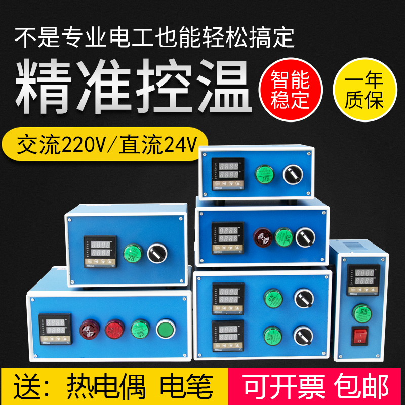 Intelligent Automatic Temperature Control Box Constant Temperature Temperature Control Box Laboratory Heating Temperature Control Electric Box Electric Heating Insulation Abrasive Heating Rod