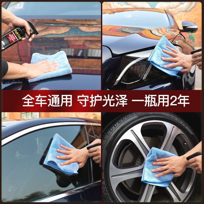【宝能】自動車コーティング剤は色を問わず車種 (全車用12回)|undefined