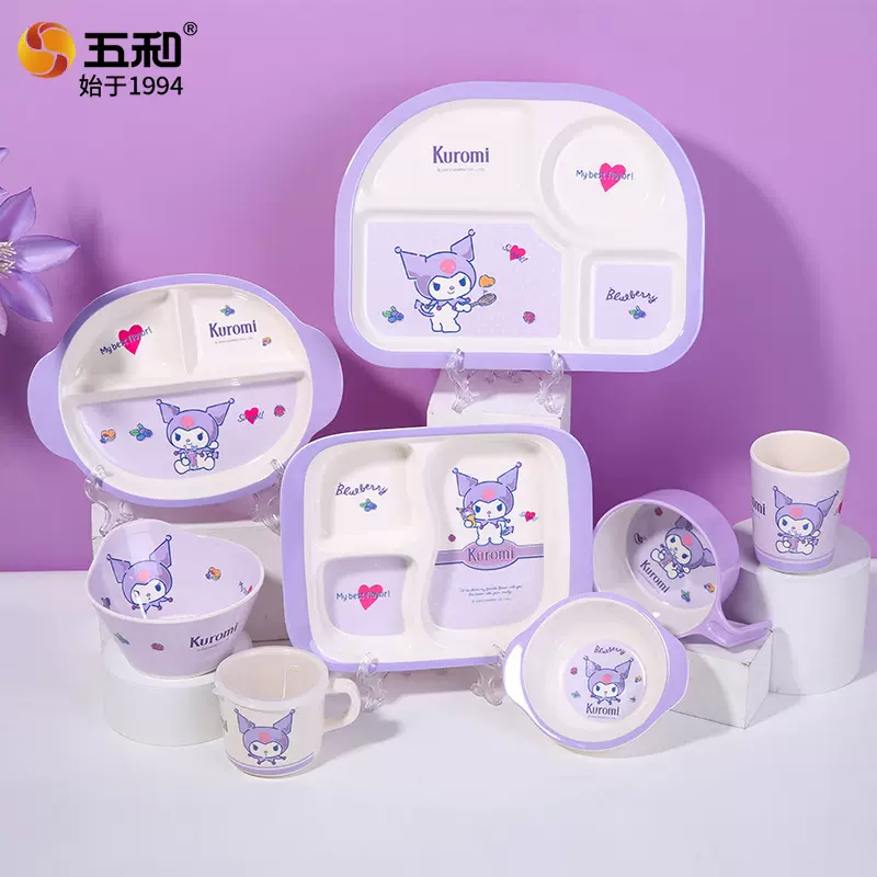 三丽鸥库洛米餐具食品级儿童餐具密胺儿童餐盘高颜值可爱辅食碗