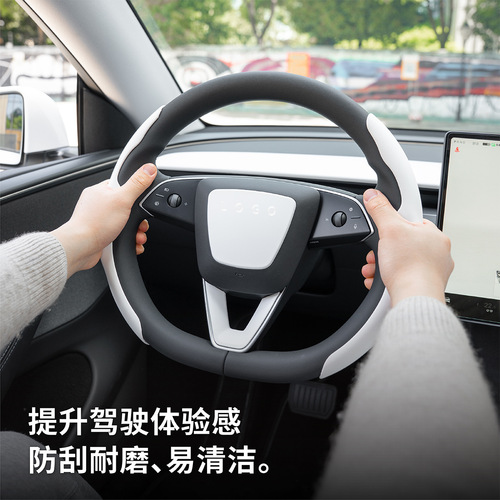 Steering Wheel Cover for Tesla Model Y Refresh Edition - White Interior Renewal Accessory