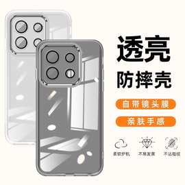 适用红米Note13手机壳R新款Pro+镜头全包软壳透明硅胶防摔保护套