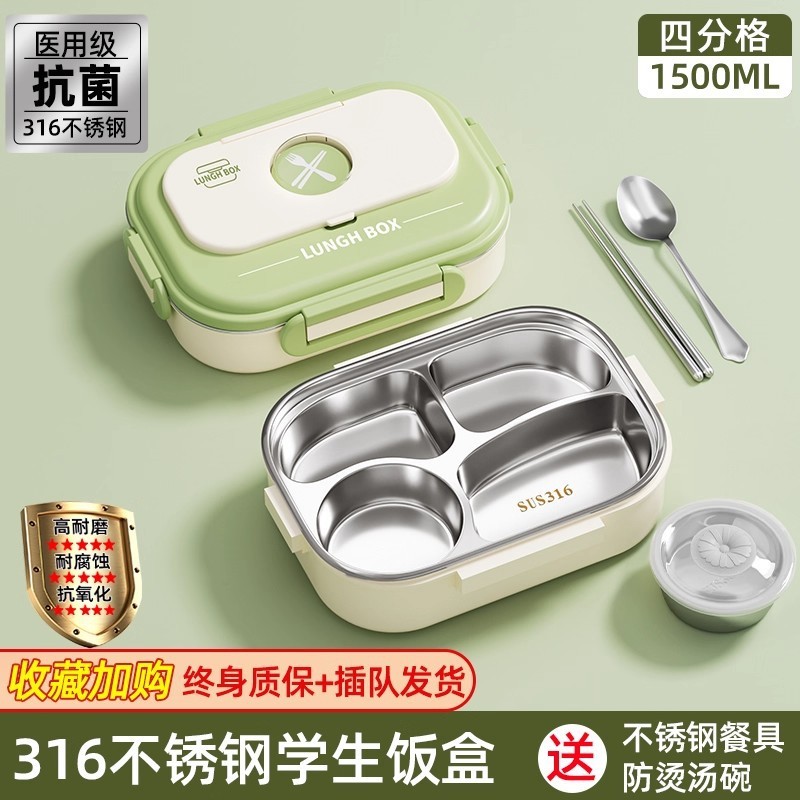 不锈钢饭盒上班族2025新款大便当盒微波炉加热小学生专用带饭餐盒|undefined