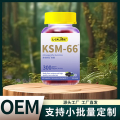 L-CALORIE-KSM-6 アシュワガンダグミ 60g 工場直販で正規品保証 ドロップシッピング