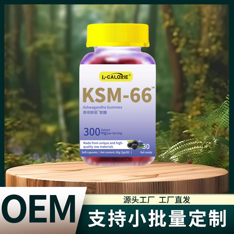 L-CALORIE-KSM-6 アシュワガンダグミ 60g 工場直販で正規品保証 ドロップシッピング|undefined