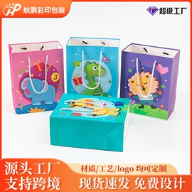 礼品袋;圣诞礼品包装;其他礼品包装