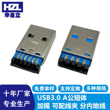 USB 3.0 AM���wһ�wʽ���^�C����ӵ��{ɫ��ݔ���ܾ����B�������^