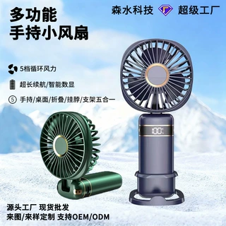 新款手持电风扇静音多功能便携式桌面印logo挂脖式usb小风扇迷你