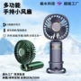 新款桌面迷你静音小风扇