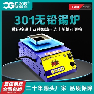 Դ�^���S�o�U��Ʒ�|�a���t���ض��a������CX-G301