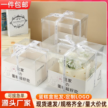 ȫ͸��������Ӱ��b�з��κ��൰�����мӺ�6��8�����յ������