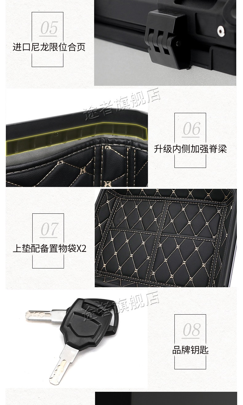 Suitable for Tuzhe motorcycles, aluminum alloy tail box, trunk, aluminum box, electric scooters, large universal size, Niu