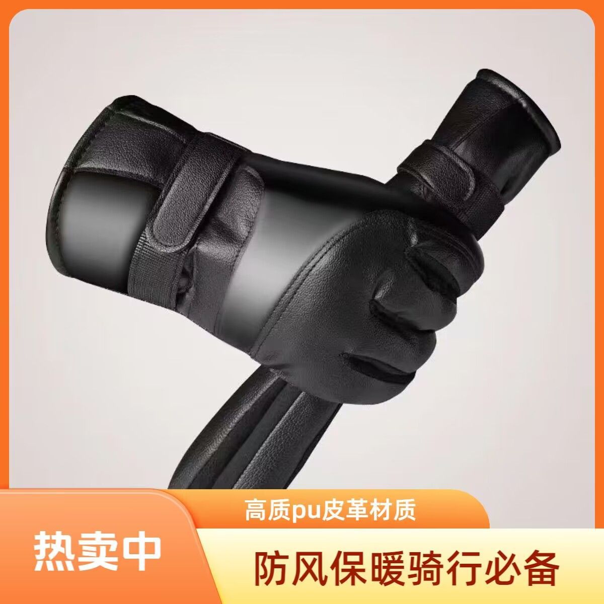 Guantes para hombres de invierno para montar al aire libre con guantes de piel de pantalla táctil caliente para automóviles eléctricos a prueba de viento a prueba de agua