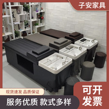 洗头床泰式洗头床理发店专用头疗洗头床洗头椅头疗熏蒸按摩全躺床