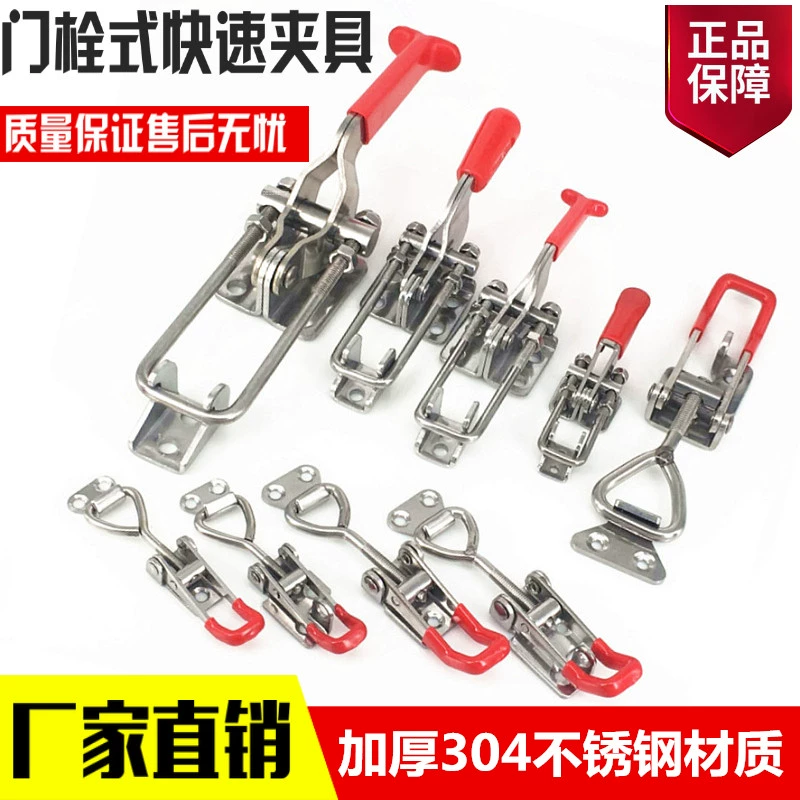 ✅ Зажим из нержавеющей стали 304, замок зажимного инструмента, зажим для замка, пряжка для коробки, быстрый пресс, зажим для дверного болта