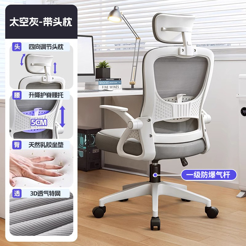 El aire no está libre | ceniza espacial | almohada de cabeza | barra de aire de primera clase